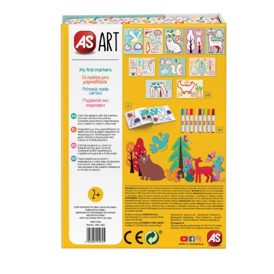 Imagine AS Art primele mele carioci