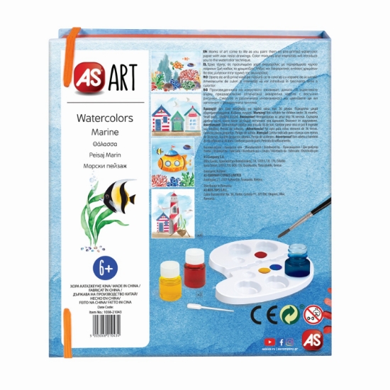 Imagine Set desen AS Art acuarelă peisaj marin