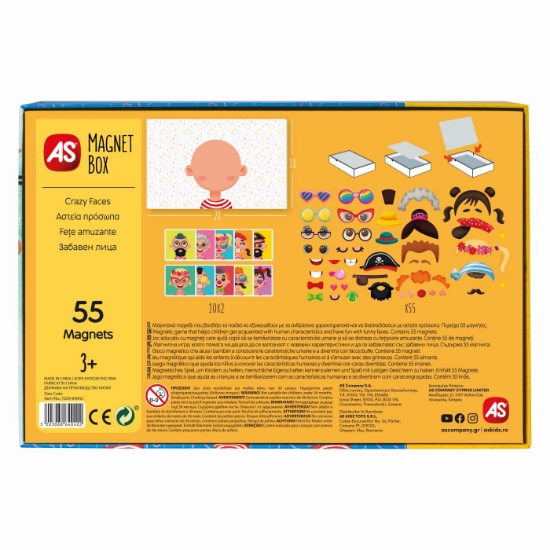 Imagine CUTIE MAGNETICA FETISOARE AMUZANTE