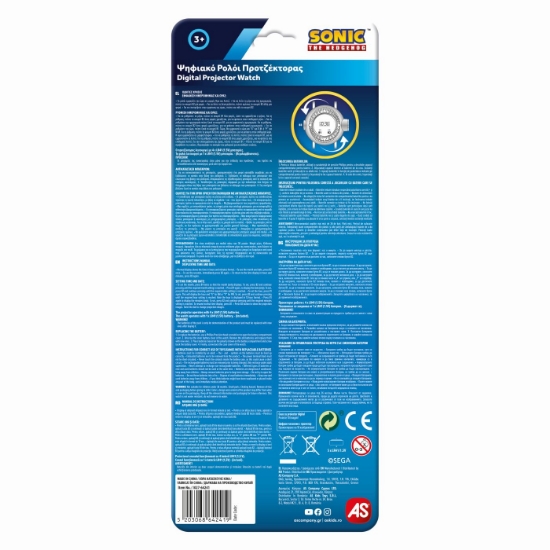 Imagine Ceas digital cu proiector Sonic