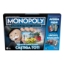 Imagine MONOPOLY SUPER ELECTRONIC BANKING - CASTIGA TOT