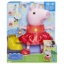 Imagine PEPPA PIG FIGURINA INTERACTIVA PEPPA