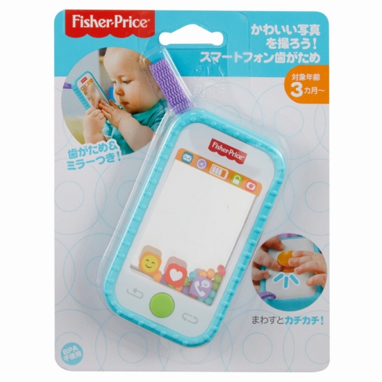 Imagine FISHER PRICE PRIMUL MEU TELEFON SELFIE FUN