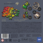 Imagine PUZZLE TREFL DIN LEMN 500+1 PIESE FLUTURASII COLORATI