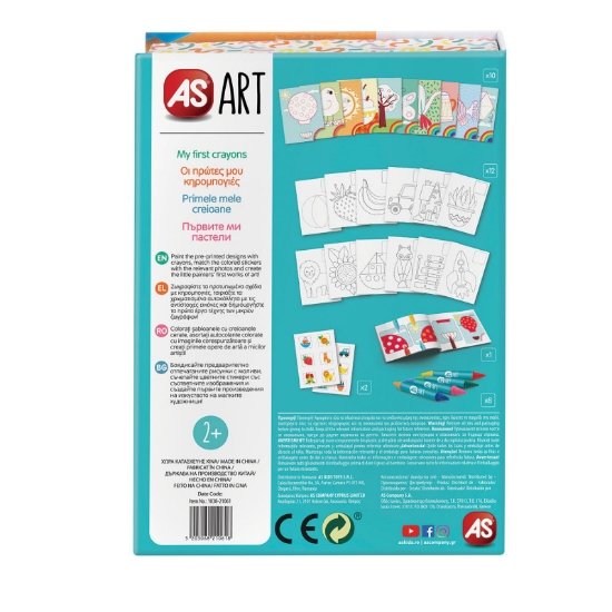 Imagine AS Art Primele mele creioane cerate
