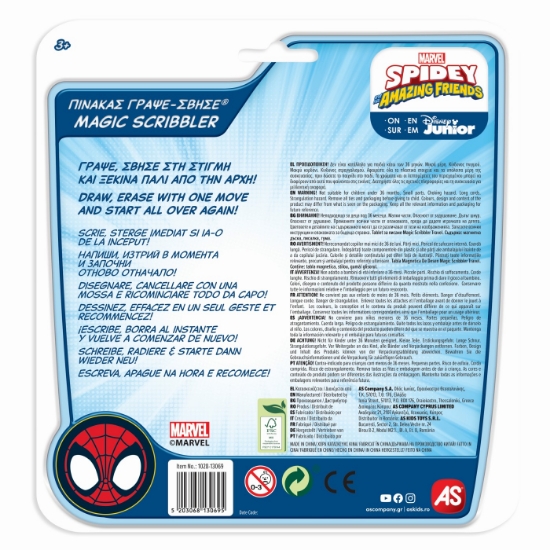 Imagine TABLA MAGNETICA DE DESEN SPIDEY PRIETENII EXTRAORDINARI