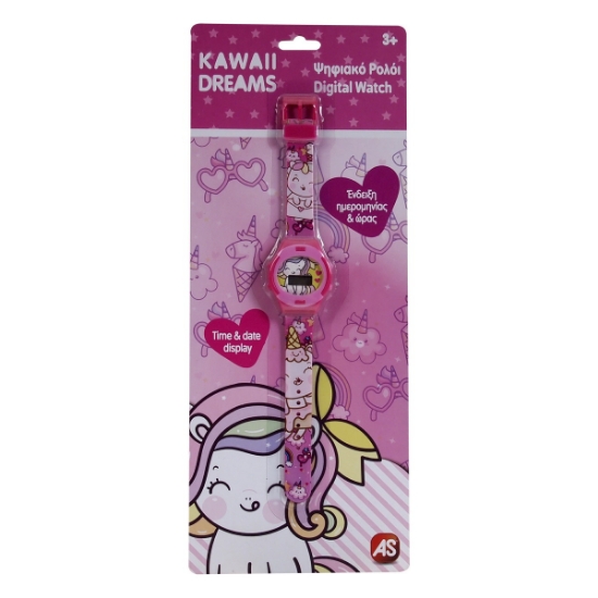 Imagine CEAS DIGITAL ROZ KAWAII DREAMS