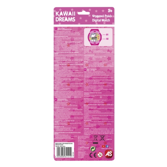 Imagine CEAS DIGITAL ROZ KAWAII DREAMS