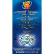 Imagine Joc Boom Boom Pisici si Catei