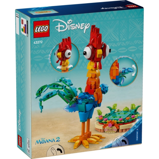Imagine LEGO DISNEY HEIHEI 43272