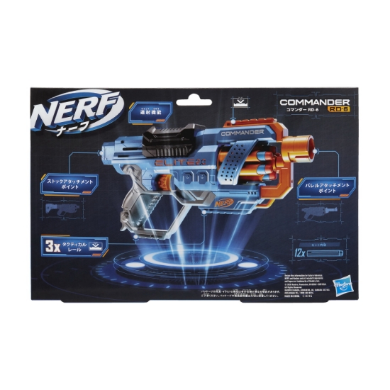 Imagine NERF BLASTER 2.0 ELITE COMMANDER RD-6