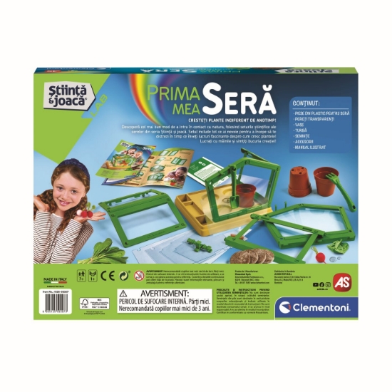 Imagine Știință și joacă – Prima mea seră