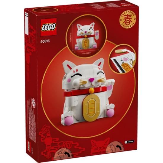 Imagine LEGO ICONICS PISICA NOROCOASA 40813