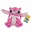 Imagine JUCARIE DE PLUS DISNEY ANGEL ROZ 25CM