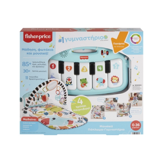 Imagine FISHER PRICE SALTELUTA DE JOACA PIAN MUZICAL IN LIMBA GREACA
