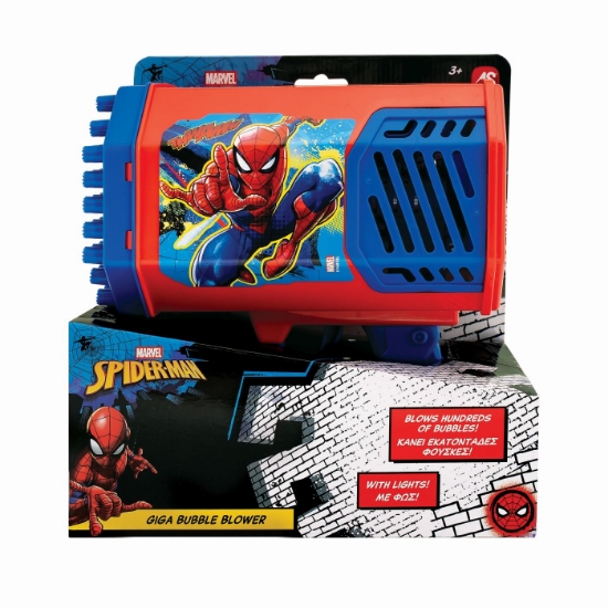 Imagine JUCARIE PISTOL GIGA DE FACUT BALOANE SPIDERMAN