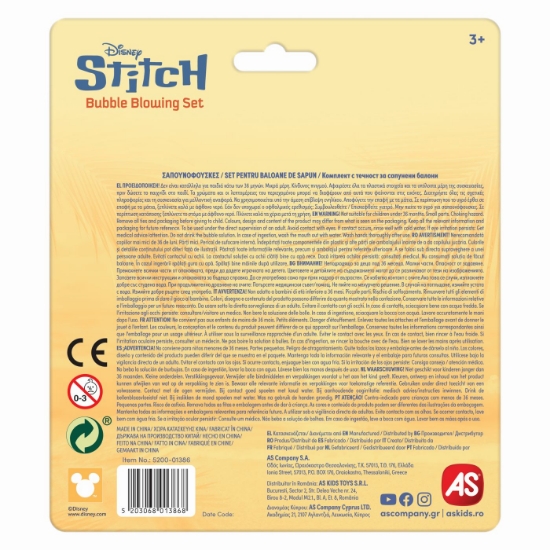 Imagine STITCH SET 3 BALOANE DE SAPUN 50ML
