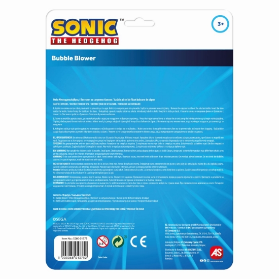 Imagine JUCARIE PISTOL DE FACUT BALOANE SONIC