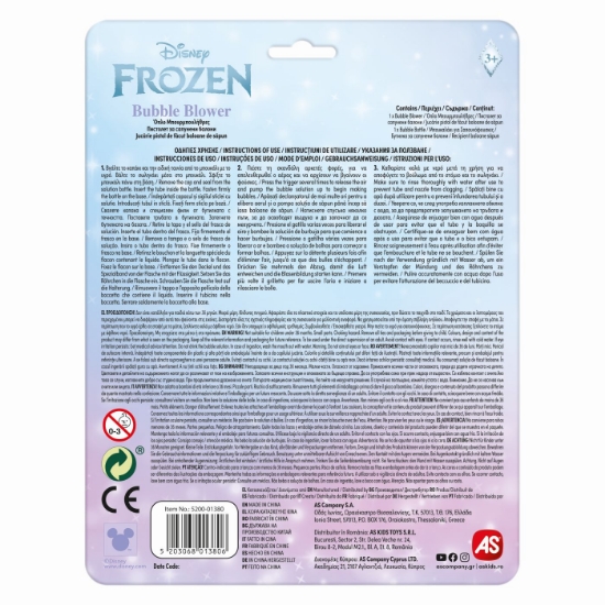 Imagine JUCARIE PISTOL DE FACUT BALOANE DISNEY FROZEN