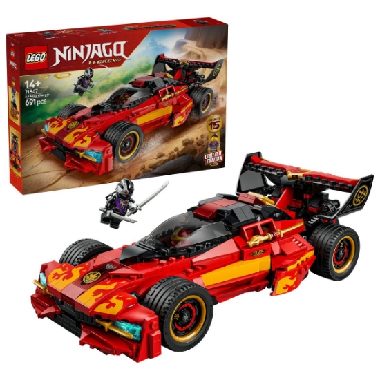 Imagine LEGO NINJAGO X 1 NINJA CHARGER LA A 15 A ANIVERSARE 71867
