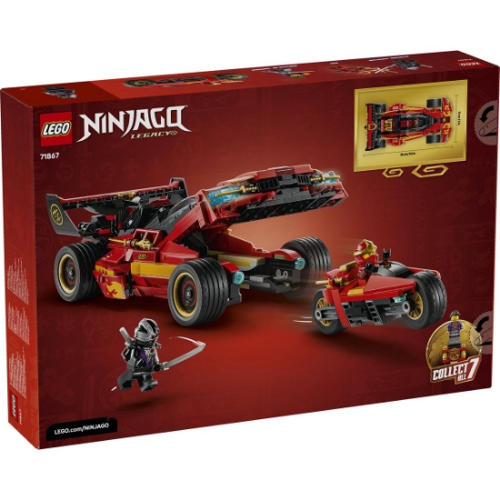 Imagine LEGO NINJAGO X 1 NINJA CHARGER LA A 15 A ANIVERSARE 71867
