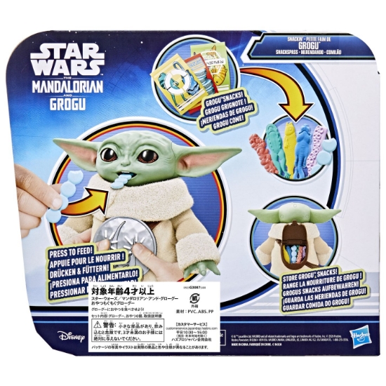 Imagine STAR WARS MANDALORIAN SI GROGU SET FIGURINA GROGU SI ACCESORII GUSTARI 16.5CM