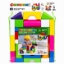 Imagine SET CONSTRUCTOR BLOCURI MULTICOLORE 1