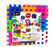 Imagine SET CONSTRUCTOR PUZZLE 4
