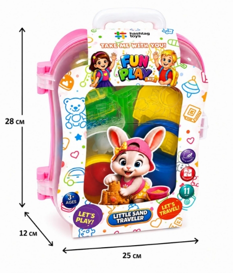 Imagine SET MICUL CALATOR RUCSAC PENTRU NISIP ROZ