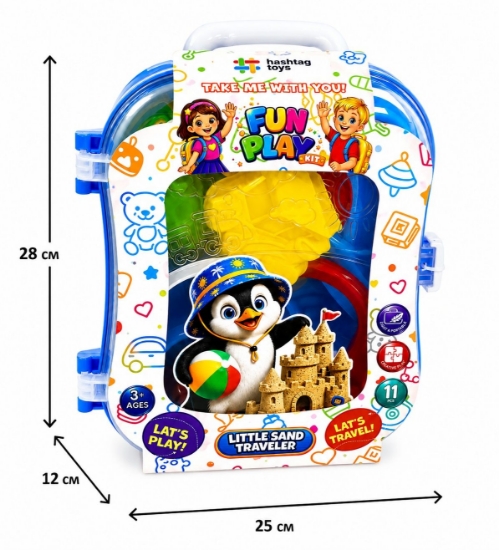 Imagine SET MICUL CALATOR RUCSAC PENTRU NISIP ALBASTRU